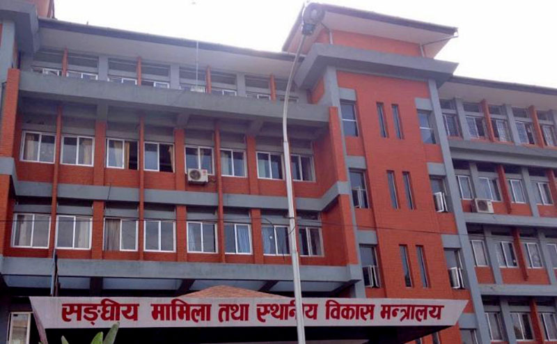 general-ministry