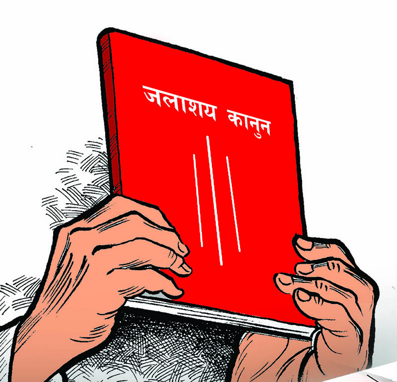 jalashya_kanoon