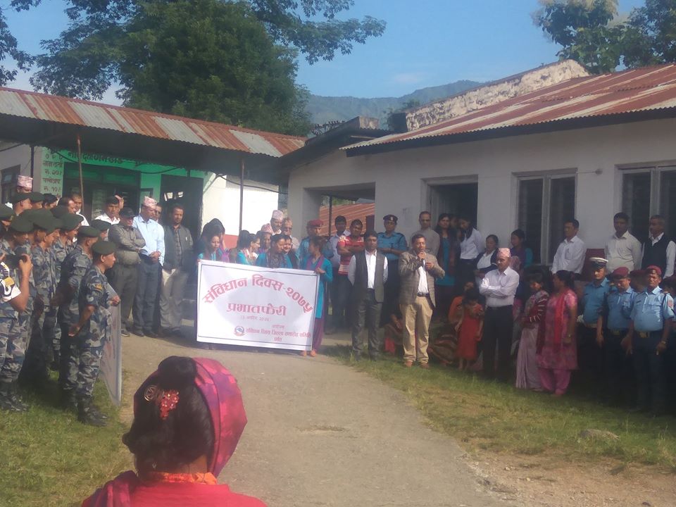 Sambidan Dibesh Parbat