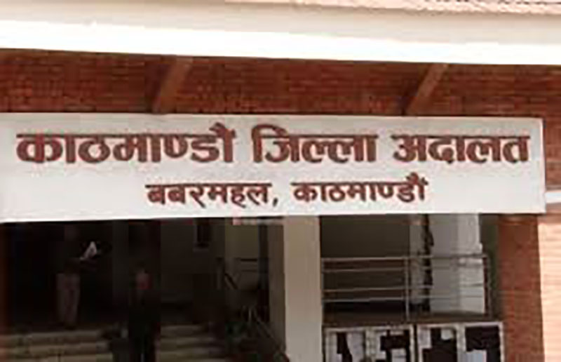 kathmandu-jilla-adalat_U1FMvtlcwf