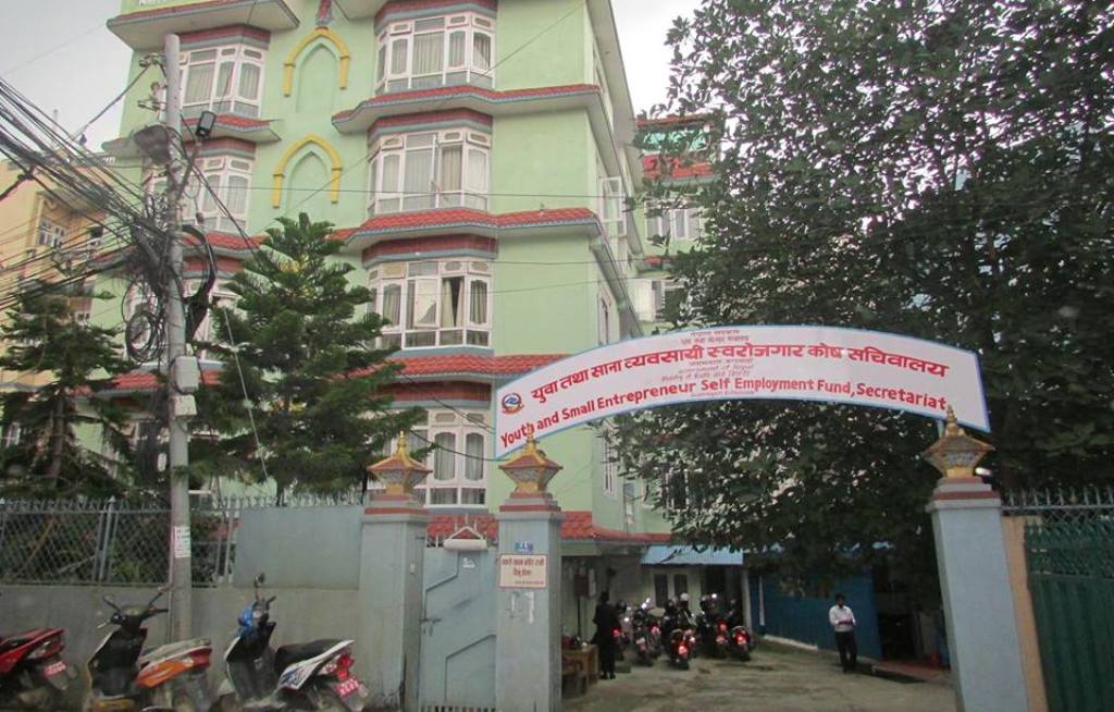 swarojgar_kosh111_oJV9nGiwKh