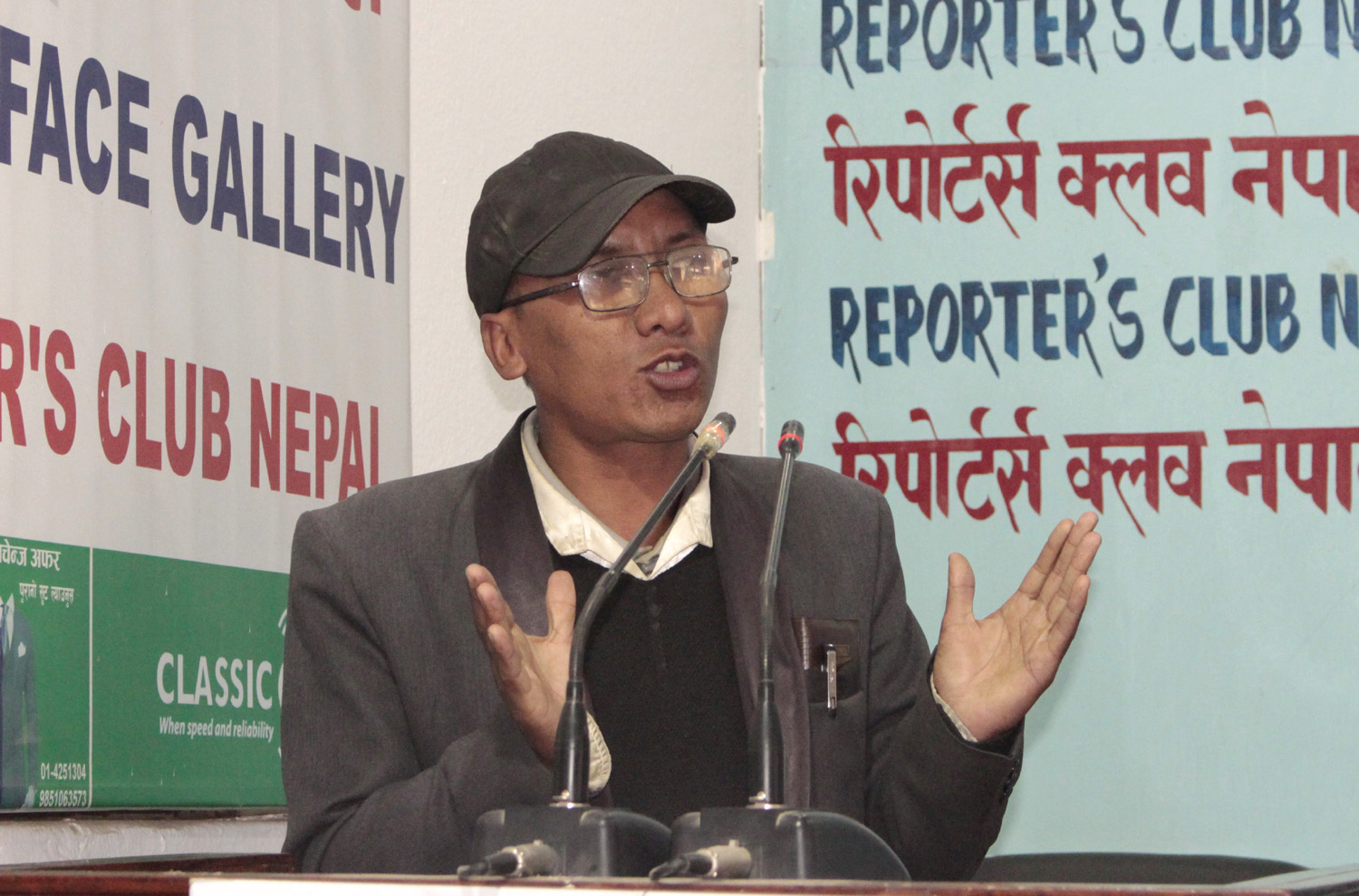Janyudda Mohan Yonjan