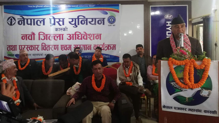 Deuba_Kaski_NPU