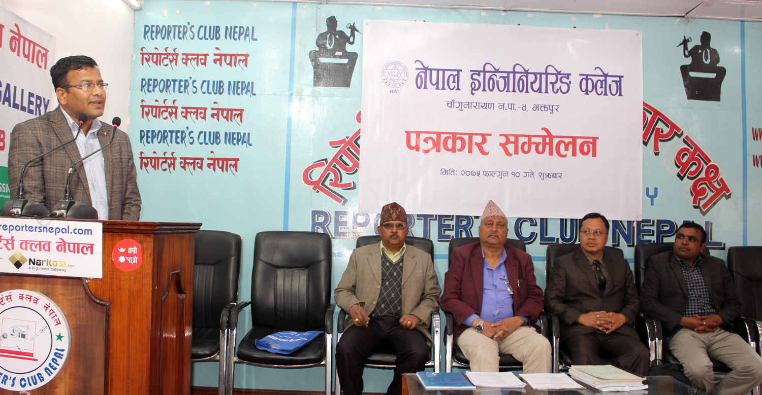 Nepal Engineering College