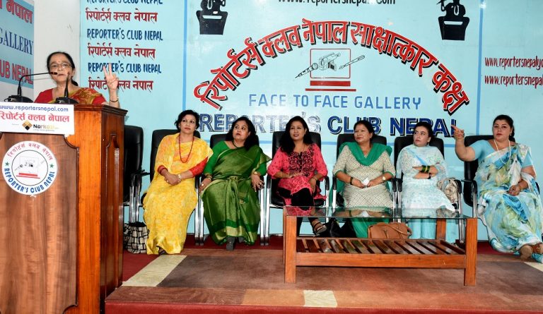 nepal_mahila_sangh