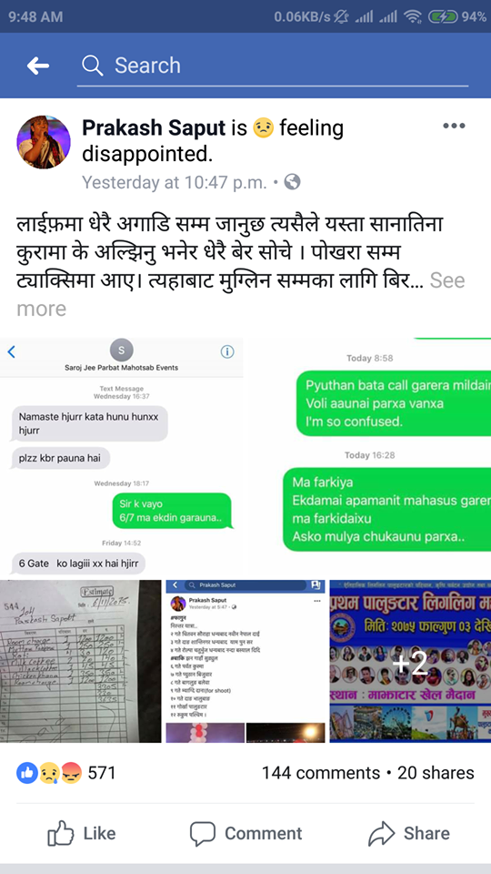 parkesh