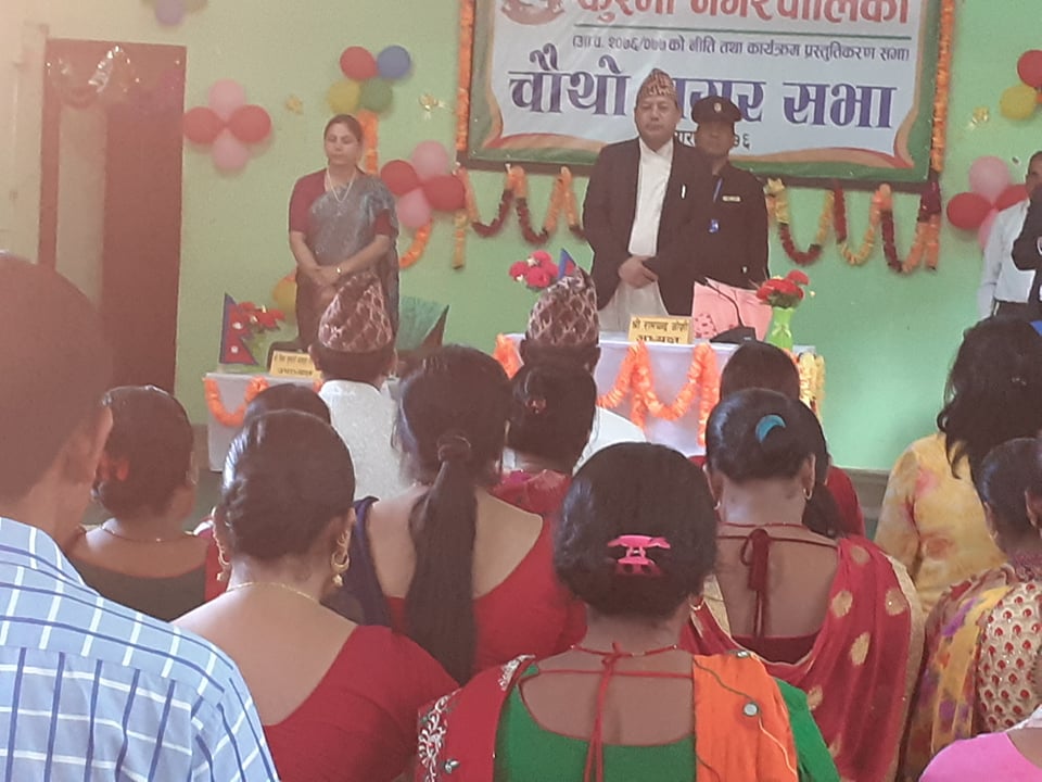 Kushma nagar