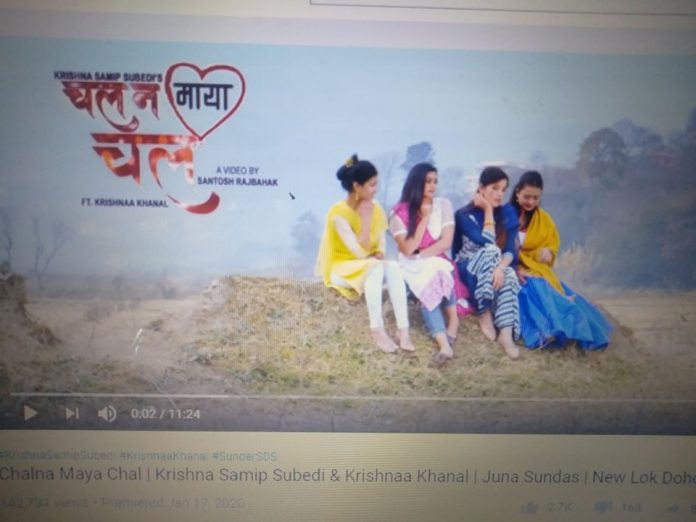 chal na maya