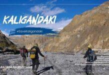 कालीगण्डकी संरक्षणका लागि कविता आव्हान