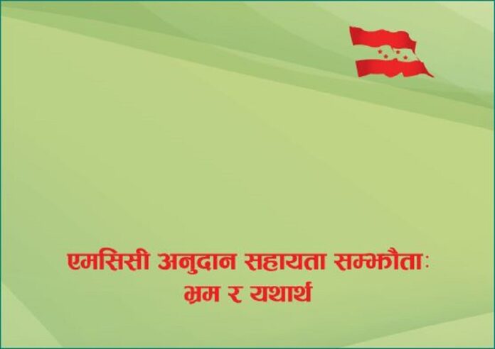mcc congress1647392190