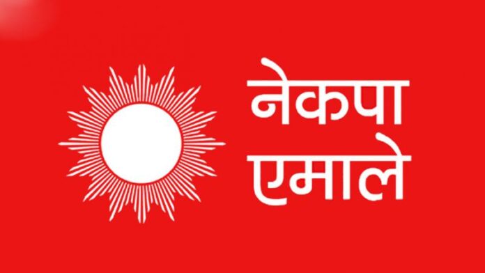 UML