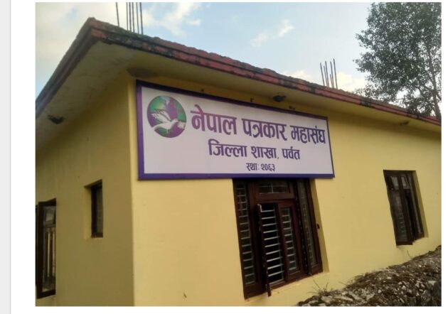 fnj parbat