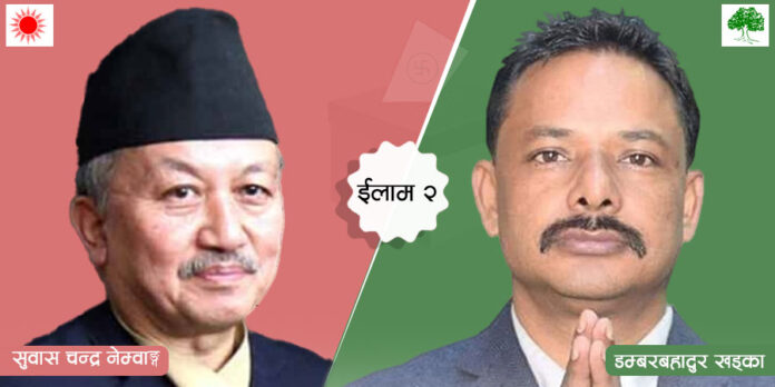 ilam-2-subash-nemwang-bammar