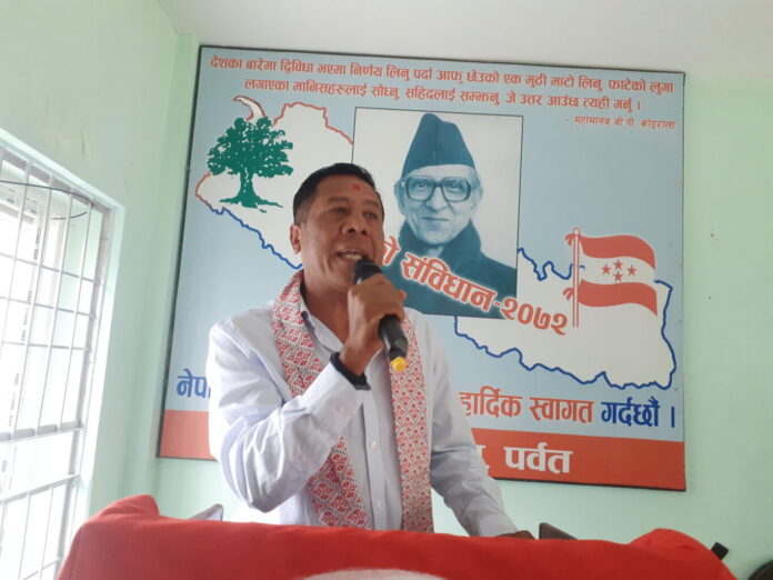 yubaraj