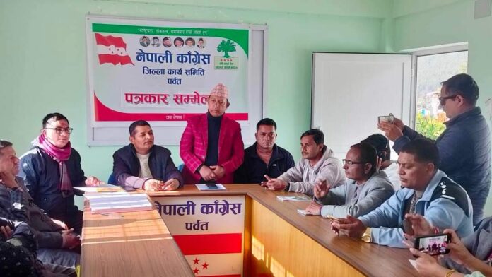nc parbat