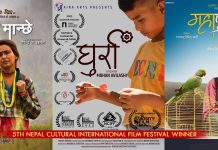 फिल्म ‘चिसो मान्छे’ र सर्ट फिल्म ‘घुर्रा’ लाई उत्कृष्ट अवार्ड