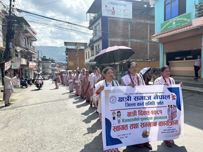 chhetri banner