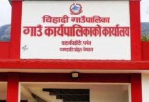 अव्यवस्थित बसोबासीलाई ३५ दिनभित्र निवेदन दर्ता गर्न बिहादी गाउँपालिकाको आग्रह