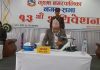 आगामी आर्थिक बर्षको लागि कुश्मा नगरपालिकाले ल्यायो ८९ करोड ९९ लाख रुपैयाँको बजेट