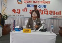 आगामी आर्थिक बर्षको लागि कुश्मा नगरपालिकाले ल्यायो ८९ करोड ९९ लाख रुपैयाँको बजेट