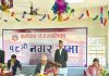 फलेवास नगरपालिकाद्वारा ६९ करोड तीन लाख १२ हजार रुपैयाँको बजेट सार्वजनिक