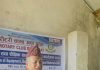 गणेश्रर प्रा वि का विद्यार्थीलाई रोटरी क्लव अफ पर्वतले वितरण गर्यो शैक्षिक सामाग्री
