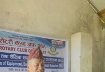 गणेश्रर प्रा वि का विद्यार्थीलाई रोटरी क्लव अफ पर्वतले वितरण गर्यो शैक्षिक सामाग्री