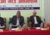 जलजला गाउँपालिकाद्वारा ५३ करोड १२ लाख रुपैयाँको बजेट सार्वजनिक