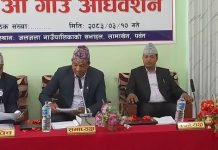 जलजला गाउँपालिकाद्वारा ५३ करोड १२ लाख रुपैयाँको बजेट सार्वजनिक