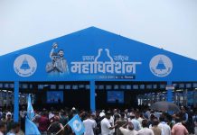 रास्वपामा संस्थापक सदस्य स्वतः केन्द्रीय सदस्य बन्ने निर्णय खारेज, केही नेता असन्तुष्ट