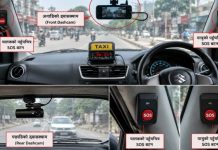 ट्याक्सी, बस लगायतका सार्वजनिक सवारीमा अब भित्र र बाहिर क्यामेरा अनिवार्य